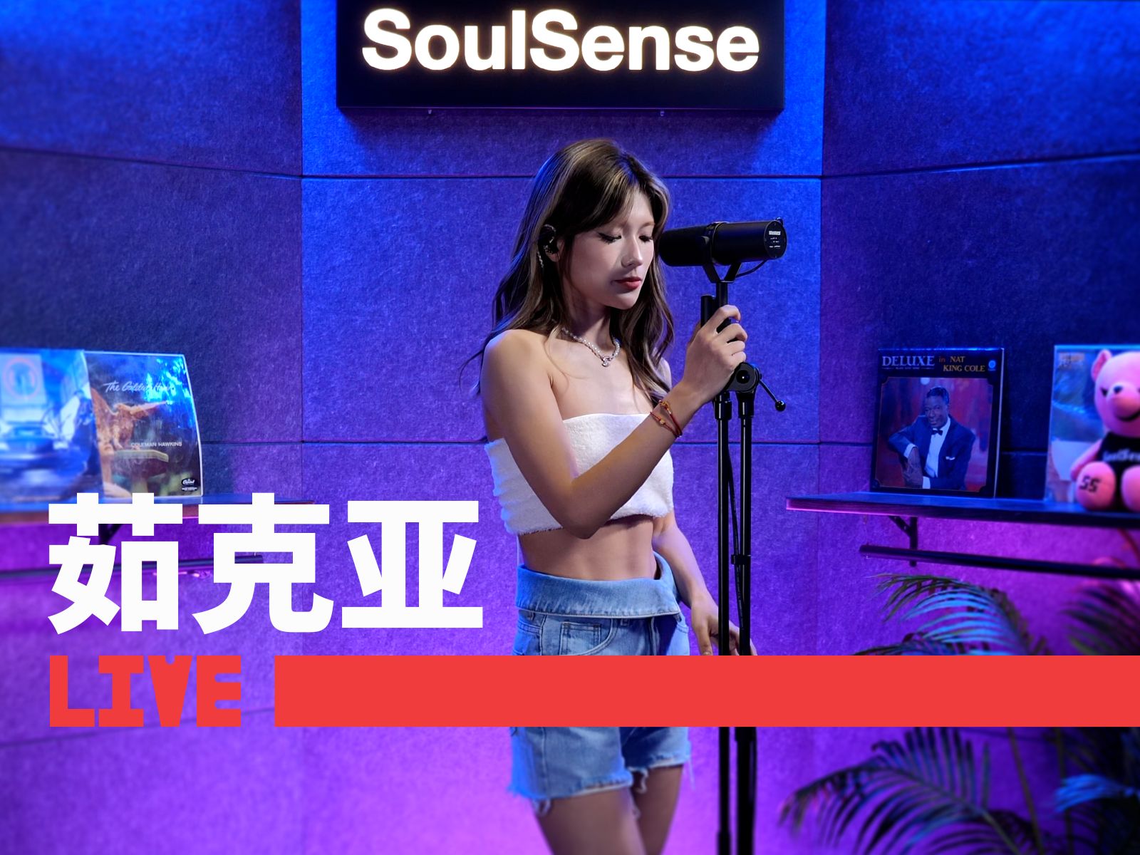 【茹克亚】LIVE现场演绎新专辑作品 |  SoulSense TWH LIVE