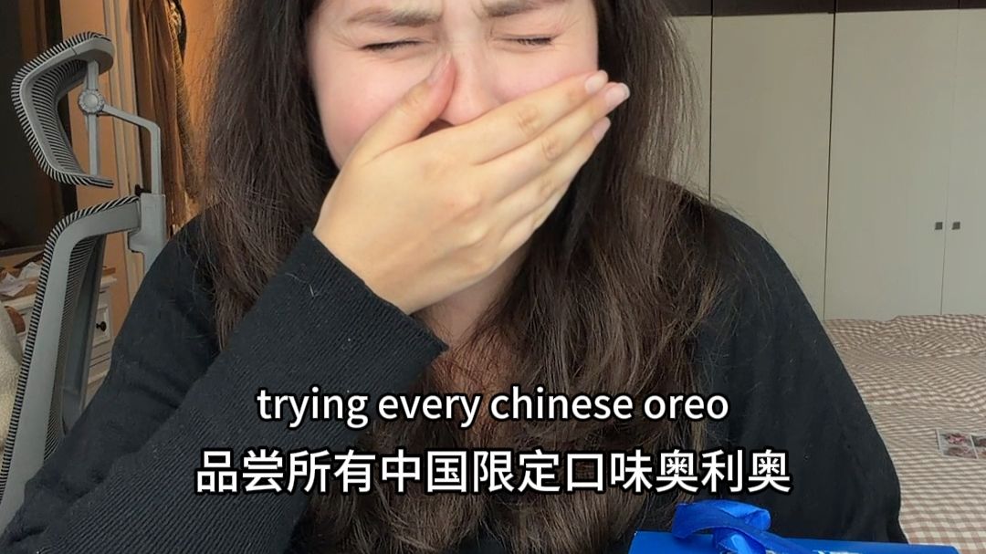中国在美食创新上从来不会让我失望