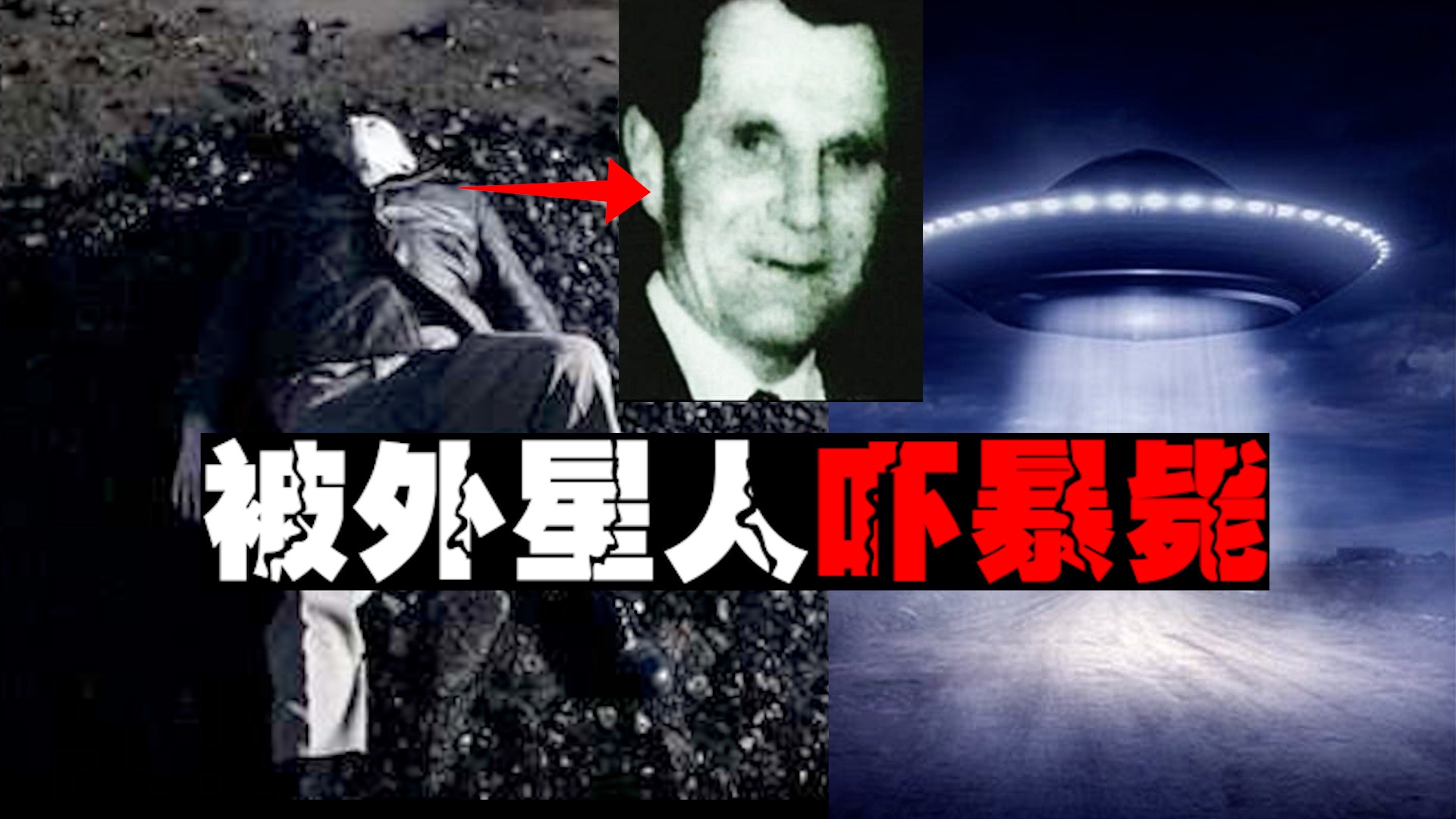 【煤堆怪死】买土豆死在30公里开外的3米高煤堆上，案件至今无法侦破