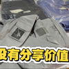 照葫芦画瓢的产品咱统称为非原单吧
