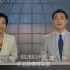1998年6月15日CCTV-1早间新闻片头+小片头+结尾+早间天气预报+东西南北中-每日一歌片头+广告