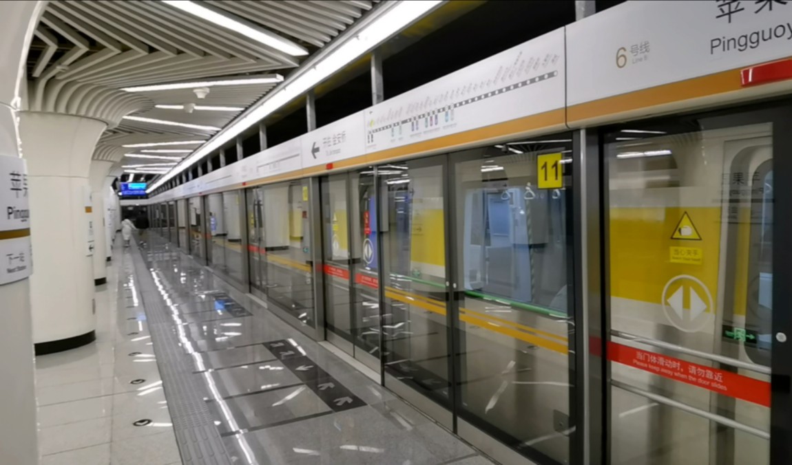 【北京地铁】比CRH2C一阶更逆天的蛇行晃动！6号线走行音（二里沟-车公庄西）