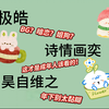 【CP REACTION】来了解几对新的cp，是什么让up主连夜爬上崆峒山