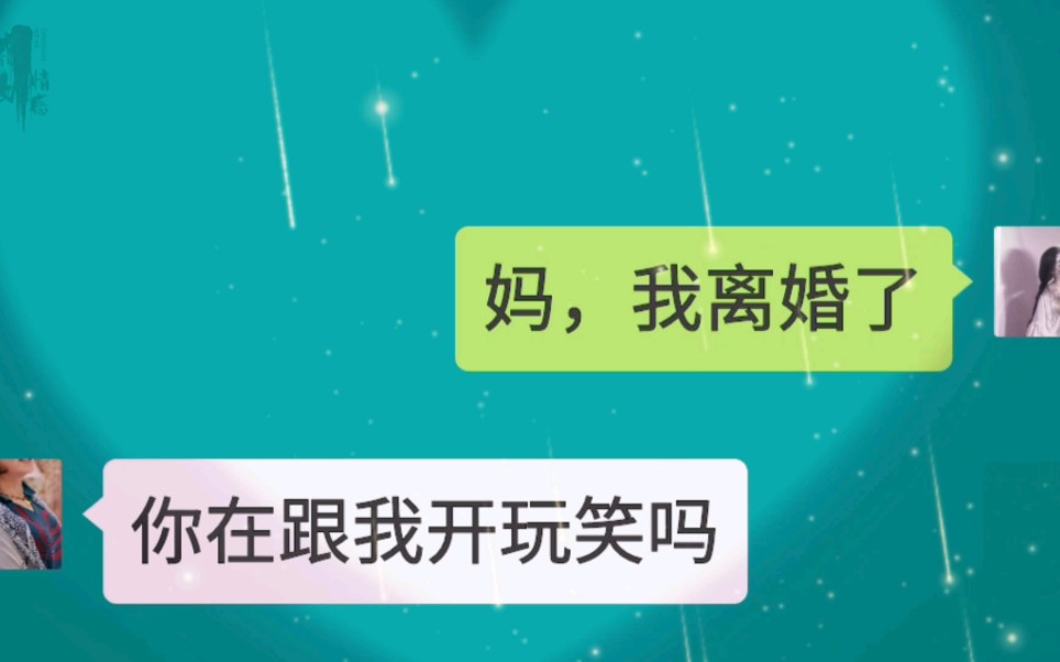 扶弟魔毁了多少个家庭