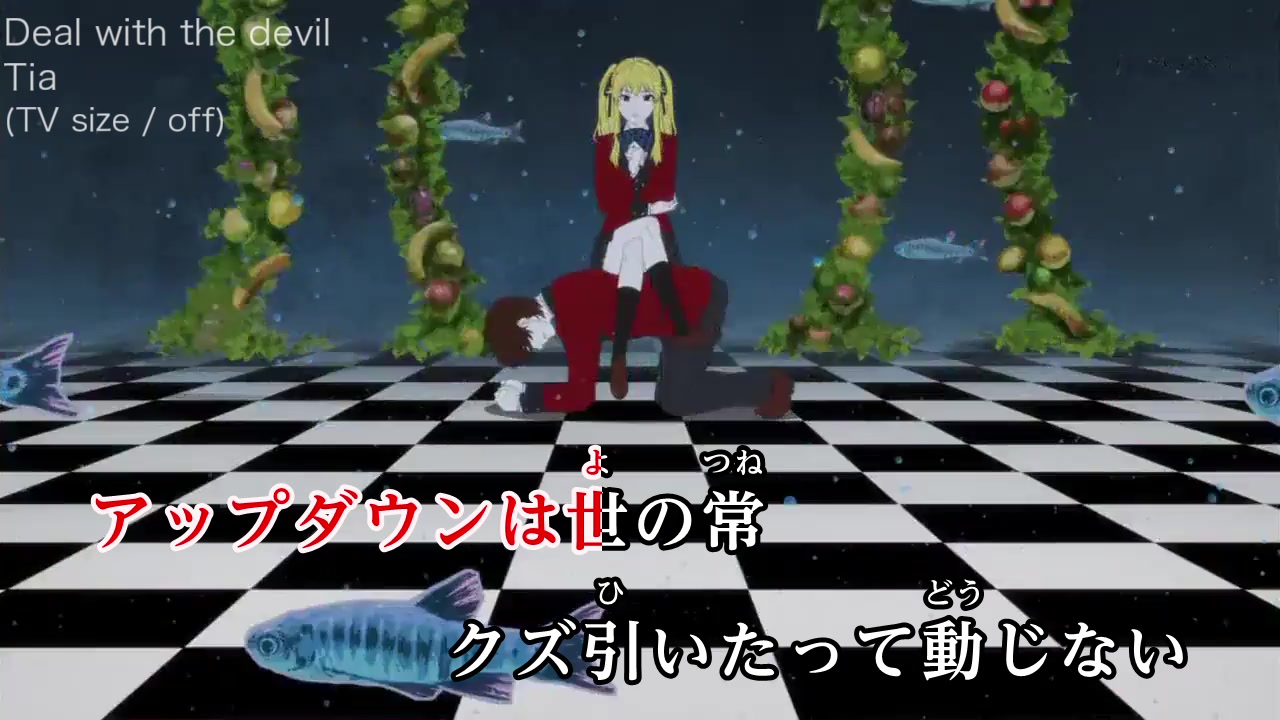 Karaoke Deal With The Devil Tia Full Off Vocal 哔哩哔哩 つロ干杯 Bilibili
