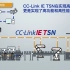 下一代工业通讯网络 CC-Link IE TSN