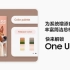 全新 OneUI 5 亮相：自定义锁屏，丰富简洁总相宜！