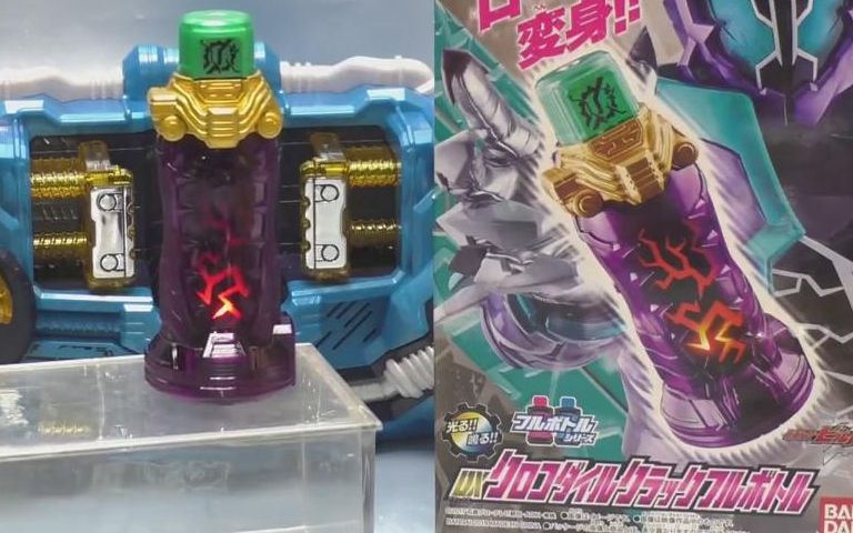 假面骑士build西都骑士roguedx鳄鱼裂痕能量满瓶