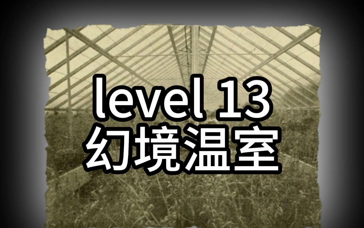 Level 14: 军事医院, Backrooms Wiki