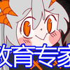 【明日方舟】爹总有办法