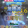 魔兽11.1冰dk龙喷流手法与天赋，冰dk龙喷流一键输出宏循环教程，五木桩一分钟打多少_魔兽世界