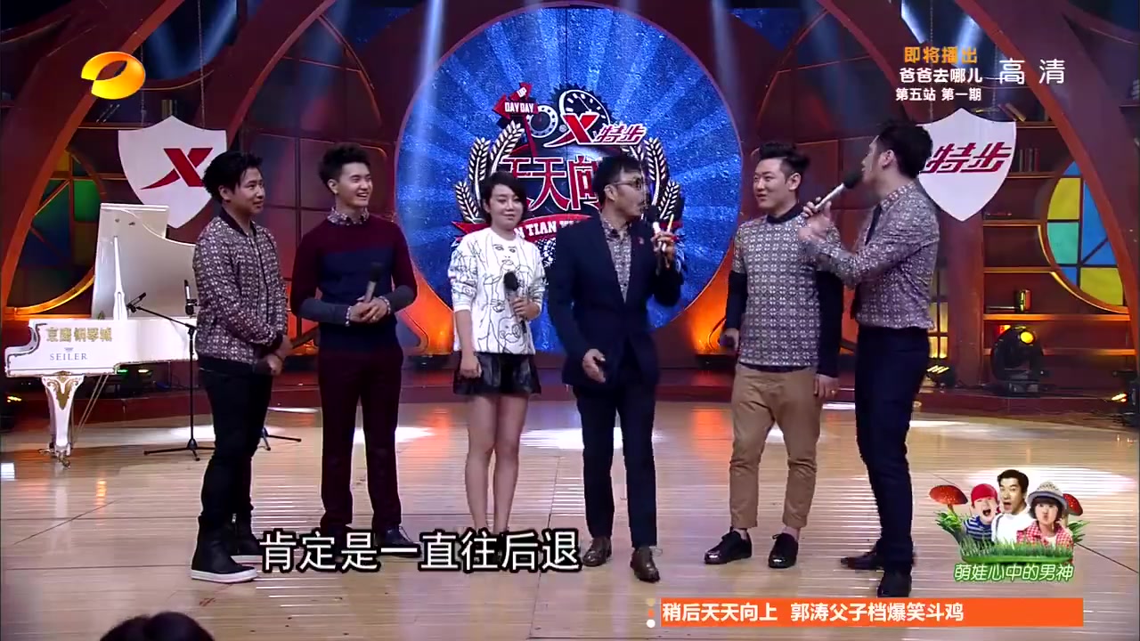 微博搜索 - 天天向上闫妮 - 微博