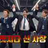 【高清中字】SJ GLOBAL合集(已更新至210409 EP03) SUPER JUNIOR新团综