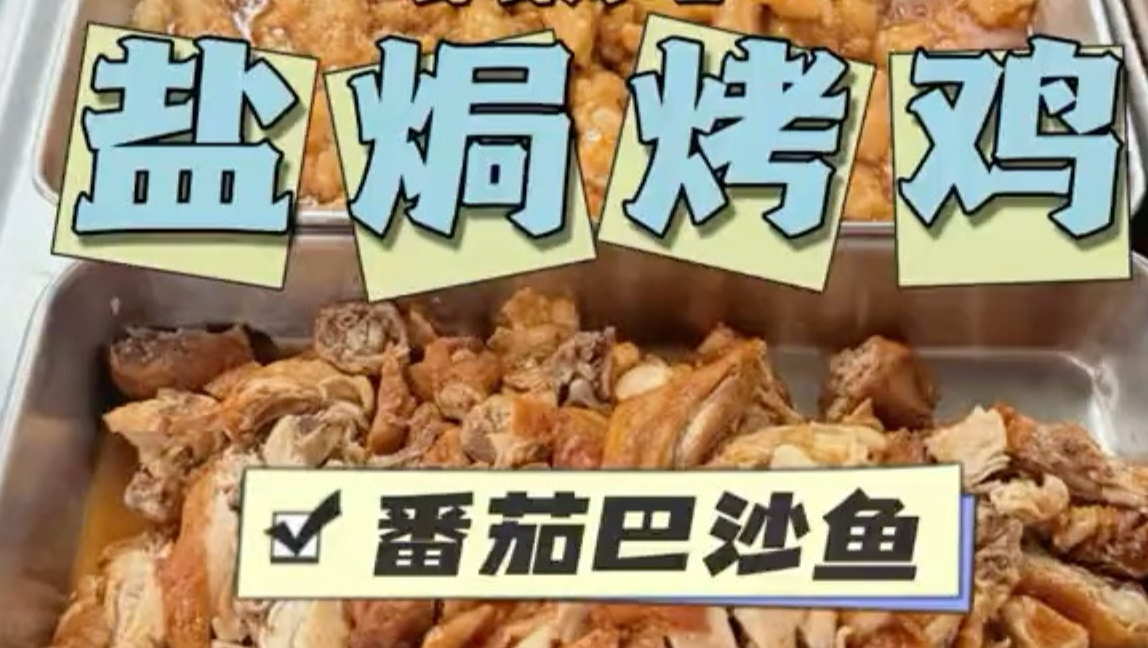 海员在船上每天都吃啥？