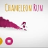 Chameleon Run 极速变色龙 2-1 不换颜色通关