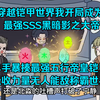 【动画】穿越铠甲世界我开局成为最强SSS黑暗影之大帝，单手暴揍最强五行帝皇铠甲吸收力量无人能敌称霸世界