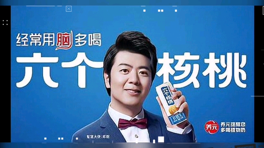 CCTV1 陈都灵的腿和脚 19:00:03 1 新闻综合 19:00:05