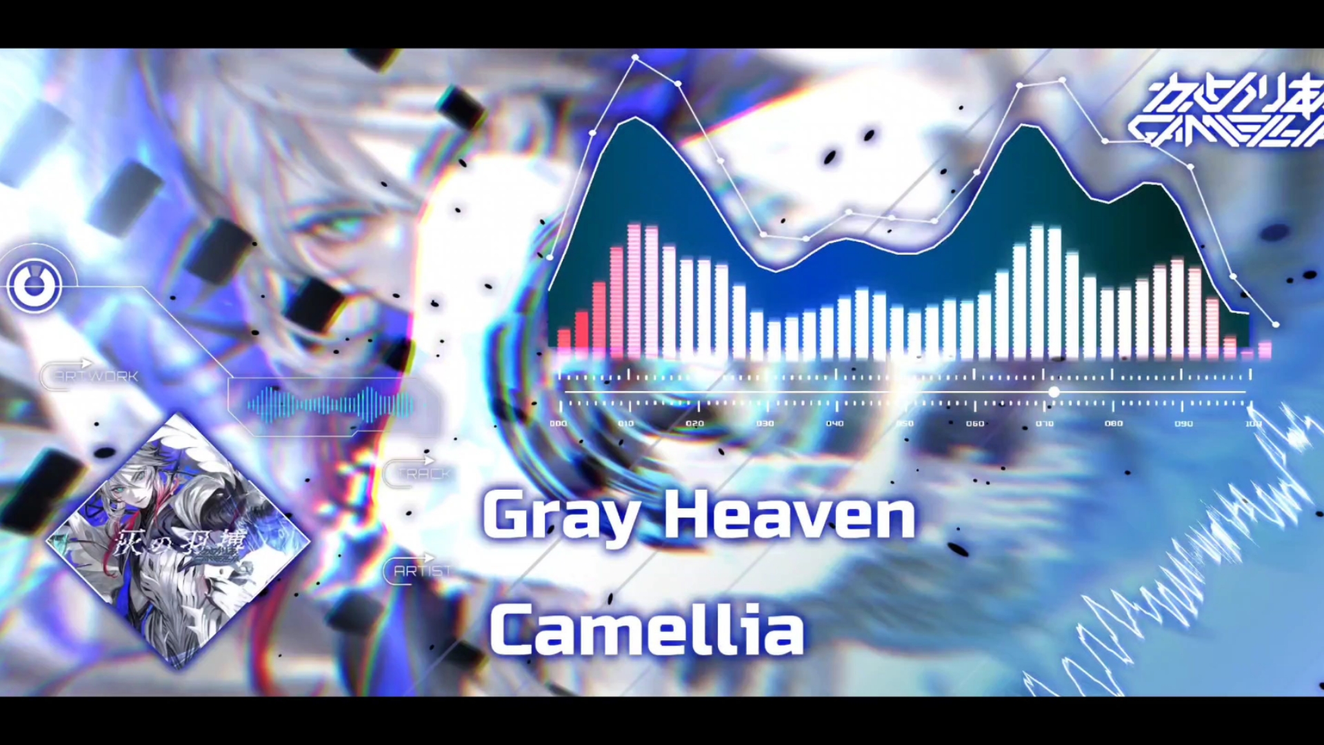 【Camellia/山茶花/神曲推荐】 かめりあ - Gray Heaven