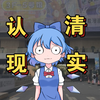 漫展上认清现实