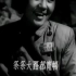 原音重现电影《上甘岭》主题歌：我的祖国，从1956年传唱至今，依然振奋人心！