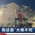 实拍！苏州一酒店铺房坍塌，伤者面带血迹获救，抬手指向1个方向