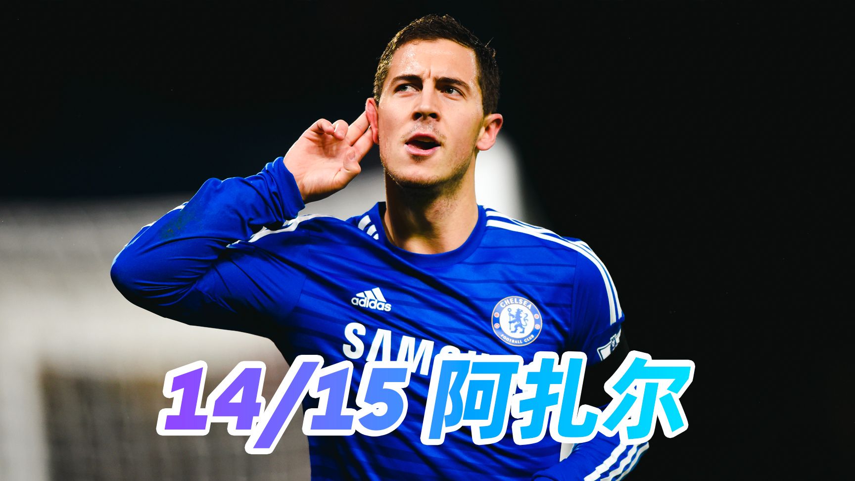 枕上鸳鸯睡红莲，叙几个当年……