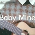 【孙喵叽】Baby mine-小飞象真人版插曲