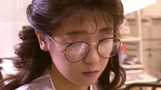 昭和神颜遗珠 可爱卷发眼镜庆子