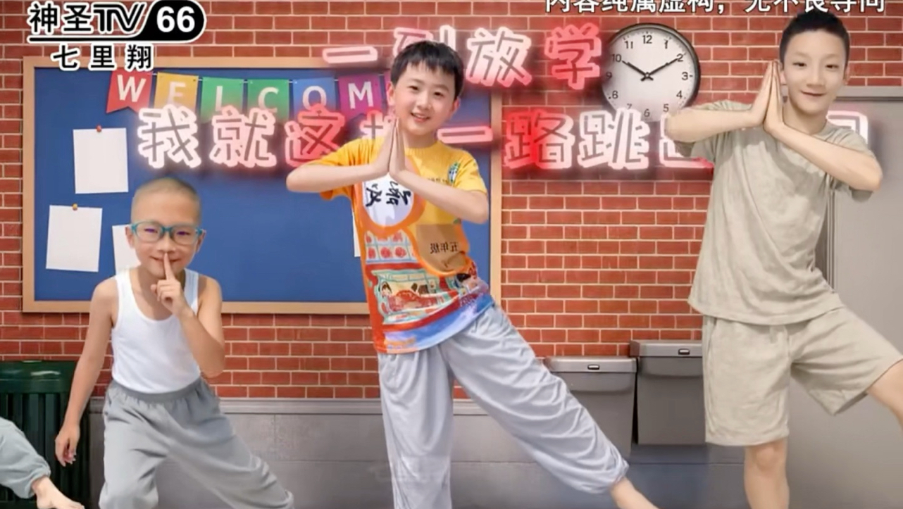 请欣赏禅者行脚