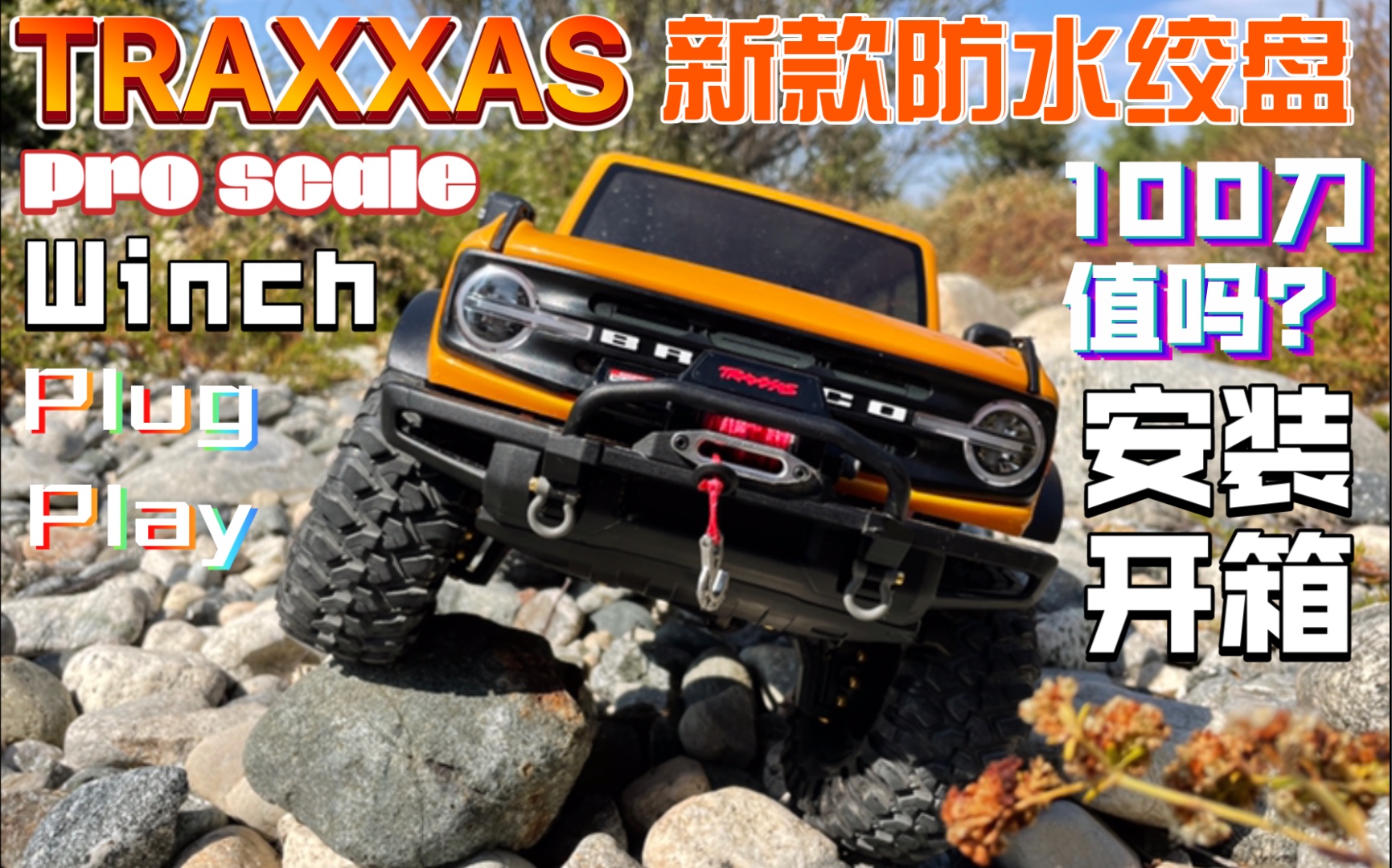 新品 】 TRAXXAS TRX-4 DEFENDER110 電飾等フル改造 - fullgauge.com