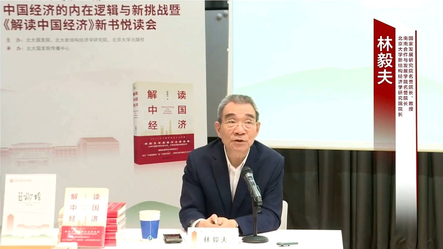 林毅夫：国内消费市场疲软，不是消费能力不足（出口转内销 发消费券行吗）