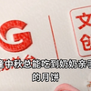 芭朗瑪（澳門1629古堡餐廳）：澳門聖地亞哥古堡酒店2層