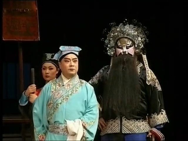 全剧曲剧《狸猫换太子》（第三部）｜陈素菊、郭秋芳