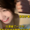 只要把“小丈母娘们”收买的到位，女朋友都可以帮你管