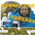 国外看神舟十五号成功返航外国网友:下一目标是征服星辰大海!!