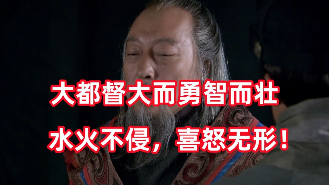 三国杀up锐评新三国280：司马懿也能体验凤凰涅槃了