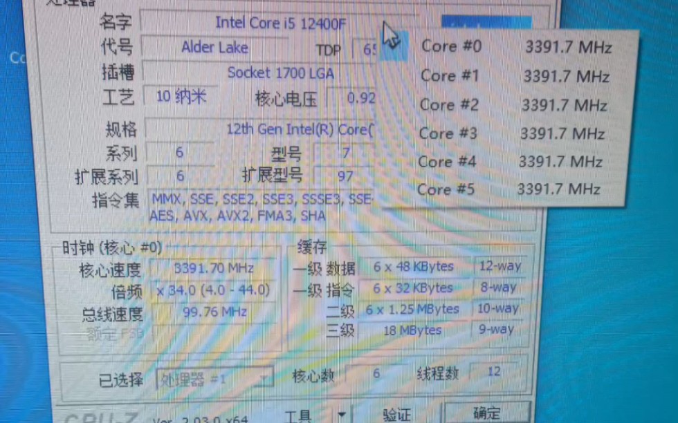 为什么我的i5 12400f只有3.4ghz啊