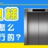 汉仁科普-电梯是怎么运行的？