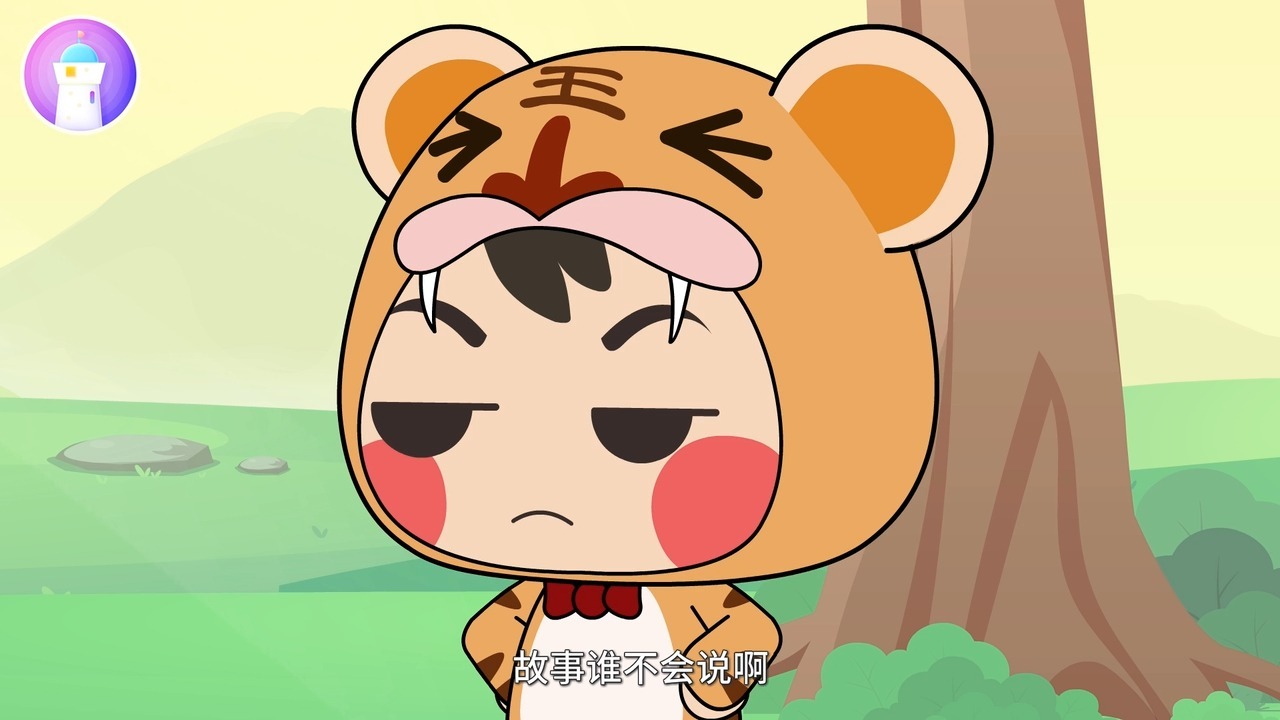 小灯塔-讲给孩子的传统节日故事