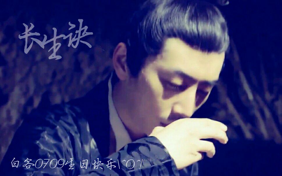 【白客生贺】古装群像混剪_电视剧相关_电视剧_bili