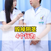 毁掉阴茎的4个行为