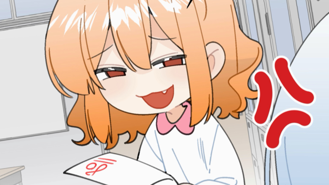 你真菜