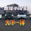 阿维塔还是小鹏