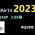 中正评测：小新Air14 2023，i5-1240P