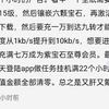熬某引流后懒设计评论区现状