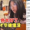 韩网热议🔥Newjeans的hanni在instagram直播中献唱，音色太好了