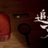 《追寻》红色记忆，浦东学生自制微电影献礼百年