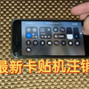 iOS18beta3公测版注销资源库教程