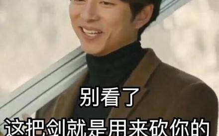 [Three Kingdoms] Fight the Landlord 81. Chun does not cry, stand up and jerk!