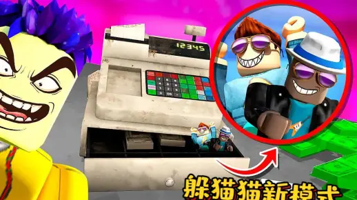 罗布乐思中的神秘小黑猫服务器究竟隐藏了什么名字？  第1张